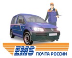 EMS почта России