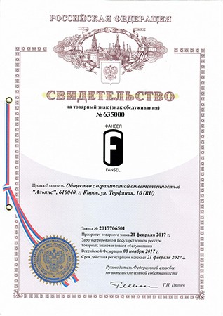 Автоклав "Fansel"