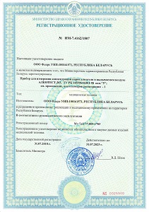 Сертификаты
