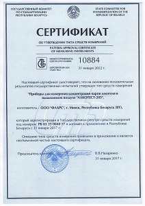 Сертификаты