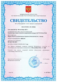 Алкотестер "SAF'IR Evolution"