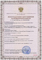 Документация (нажмите для увеличения)