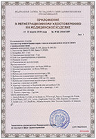 Документация (нажмите для увеличения)