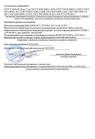 Документация (нажмите для увеличения)