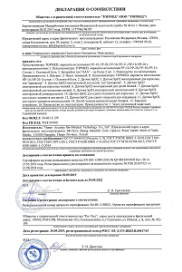 Пульсоксиметр "TOPMED FP-30"