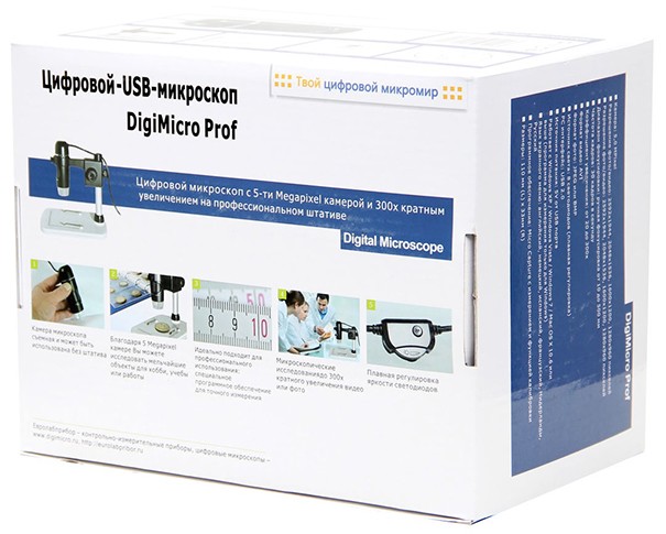"DigiMicro Prof"