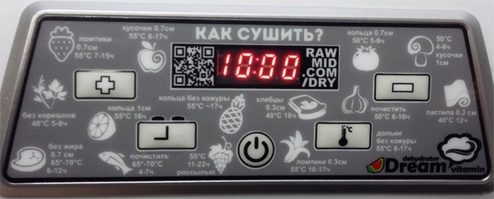 Подсказки на панели управления помогут выбрать температуру и продолжительность сушки