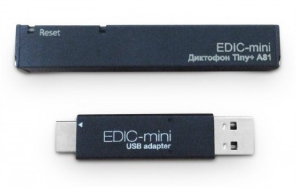 Цифровой диктофон "EDIC-mini Tiny+ A81" поставляется вместе с USB-адаптером для подключения к ПК