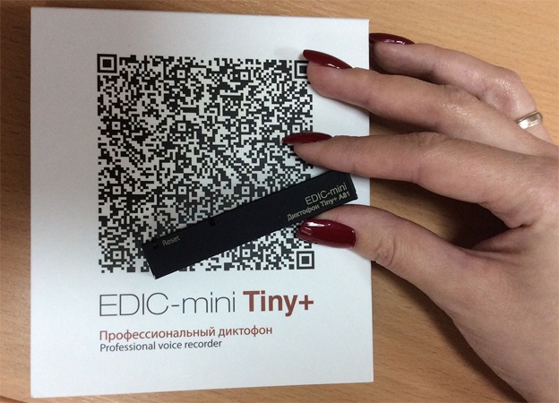 Диктофон "EDIC-mini Tiny+ A81" — высокое качество по доступной цене!