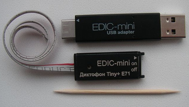 Цифровой диктофон "Edic-mini Tiny+ E71" и USB-адаптер (входит в комплект поставки)