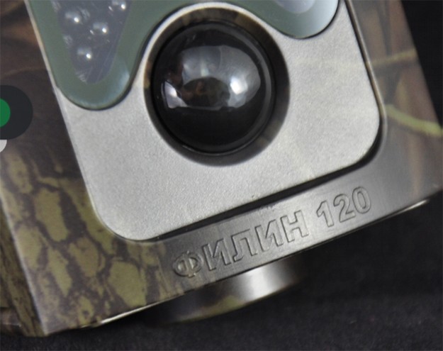 Оригинальная фотоловушка "Филин 120" имеет соответствующую маркировку в нижней части корпуса