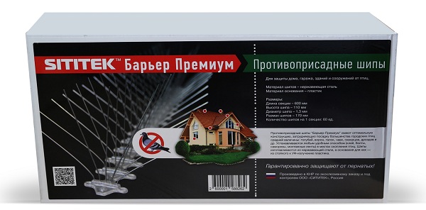 Упаковочная коробка металлических антиприсадных шипов "SITITEK Барьер-Премиум" из плотного картона с подробным описанием на русском языке (нажмите на фото для увеличения)