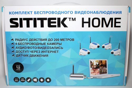 Система видео наблюдения "SITITEK Home" поставляется в красочной картонной коробке