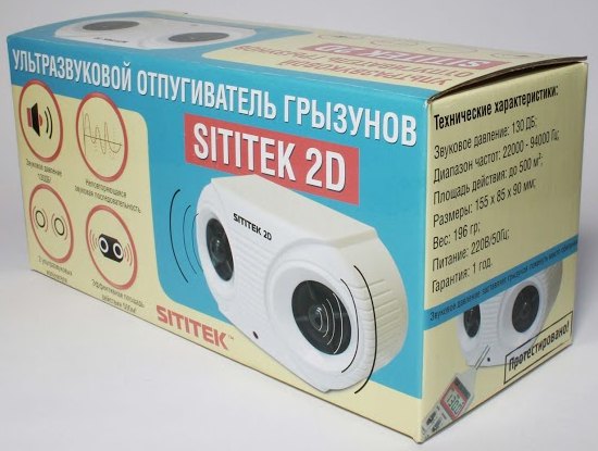 Оригинальная упаковка универсального отпугивателя "Сититек 2D" содержит информацию о приборе на русском языке