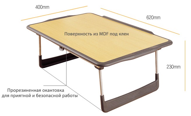 На фото отображены основные характеристики столика