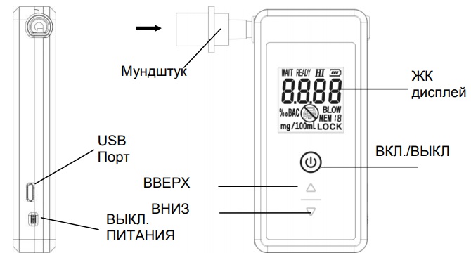 Алкотестер "АЛКОПРО AT011"