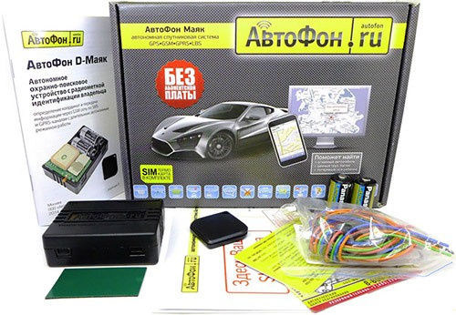 Упаковочная коробка GPS-трекера "Автофон D-Маяк MOTO" и ее содержимое  (нажмите на изображение, чтобы увеличить)