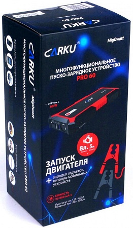 Пуско-зарядное устройство "CARKU Pro-60" 