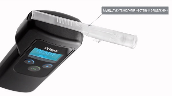 Алкотестер "Drager Alcotest 5820"