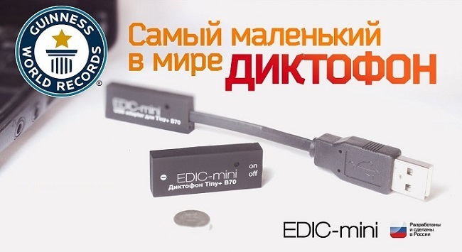 Модель "Edic-mini Tiny+ B70-75"