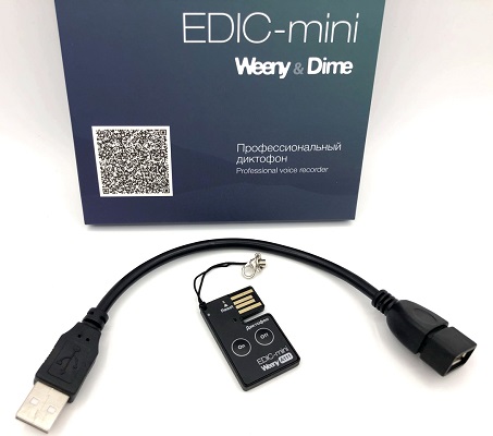 Цифровой мини-диктофон Edic-mini "Weeny A111"