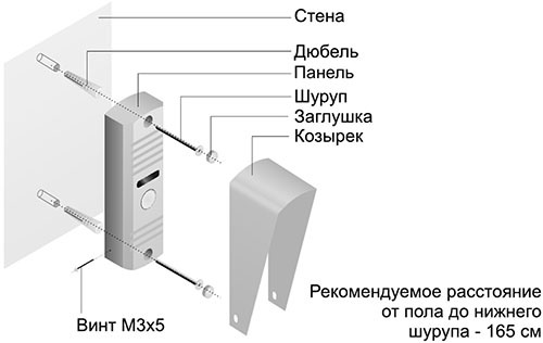 Схема установки вызывной панели  Activision "AVC-305" Color (для увеличения нажмите на фото)