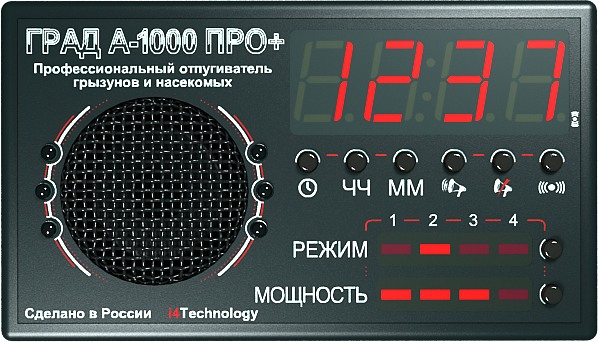 Профессиональный отпугиватель грызунов и насекомых "ГРАД А-1000 ПРО+" оснащен кнопками и дисплеем для настройки графика работы