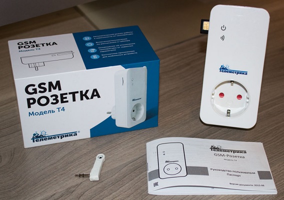 GSM-розетка "Телеметрика Т4 v1.5"