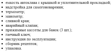 Комплект поставки