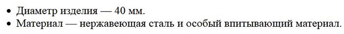Технические характеристики
