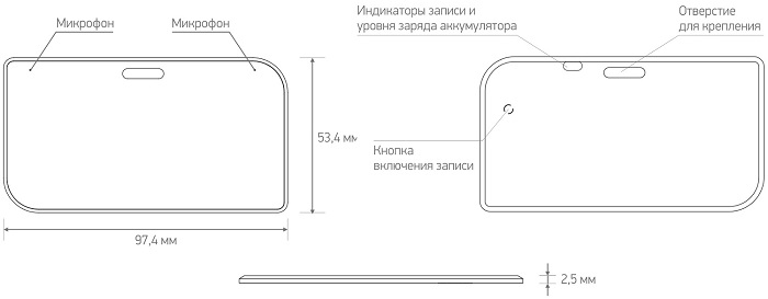 Цифровой мини-диктофон "Гном-Сити"