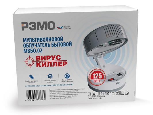 Мультиволновой бытовой облучатель МВБО.02 "ВИРУС КИЛЛЕР"