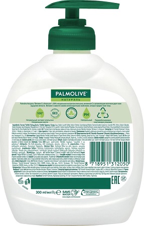 Жидкое крем-мыло Palmolive "Витамин C и Апельсин"
