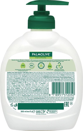 Жидкое крем-мыло Palmolive "Витамин C и Апельсин"