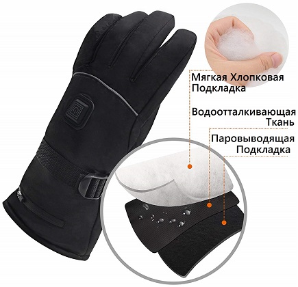 Электрические перчатки с подогревом Полюс "ТУРБО 7.4V" 