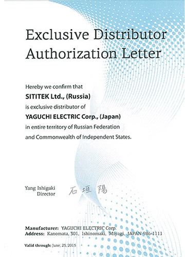 ООО "СИТИТЕК" является эксклюзивным поставщиком продукции компании Pocket Geiger (Yaguchi Electric, Япония)