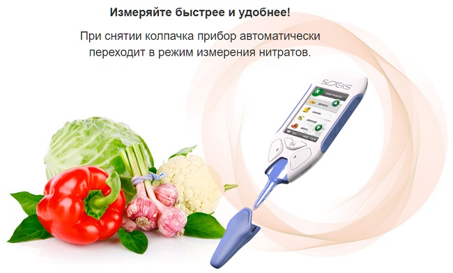 Прибор эковизор СОЭКС F3