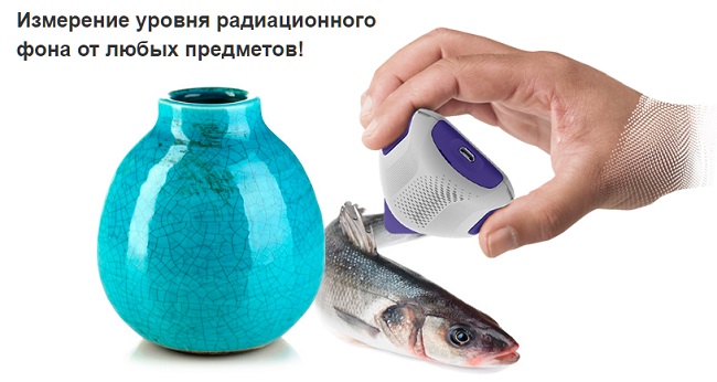 Прибор эковизор СОЭКС F3