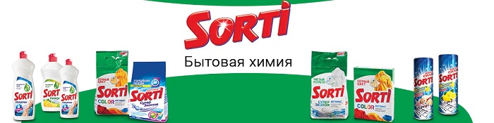 Стиральный порошок Сорти "Супер эконом"