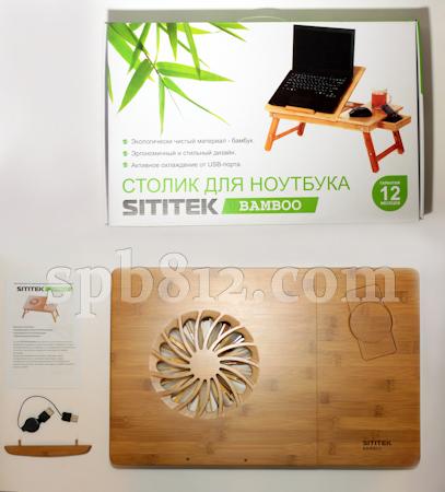 Упаковка и комплектация столика  SITITEK Bamboo 1