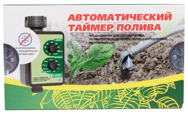 Автоматический таймер полива (самотеком из бочки)