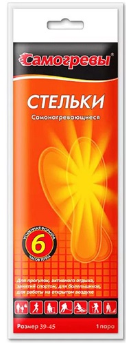 Термо стельки "Самогревы"