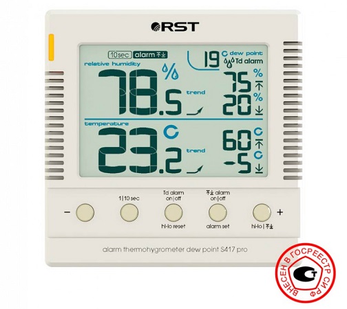 Термогигрометр S417 pro RST02417