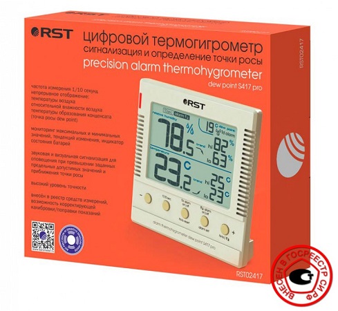Термогигрометр S417 pro RST02417