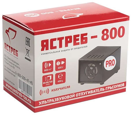 Отпугиватель грызунов "Ястреб 800 Pro"