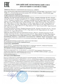 Персональный алкотестер Алкогран AG 120