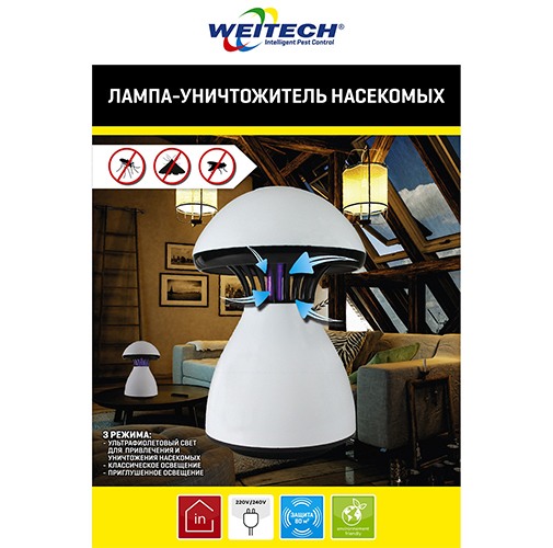 Уничтожитель комаров "Weitech WK0120"