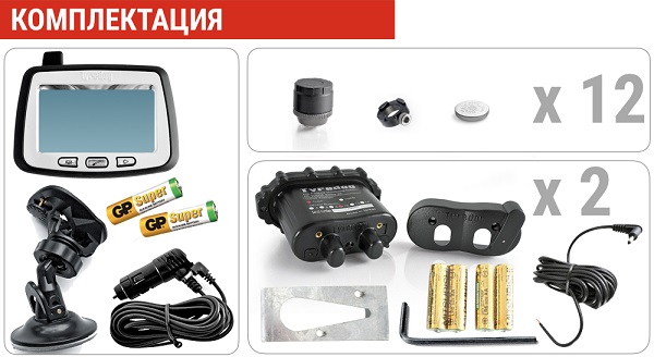 Датчики давления в шинах грузового автомобиля TPMS CRX-1012/W6