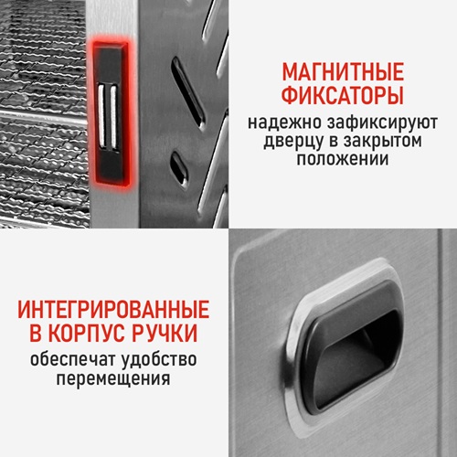 Сушилка для фруктов с WI-FI CHEF PRO CF-FD804A