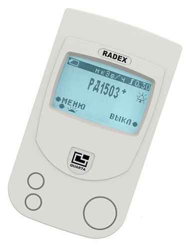 С опасными источниками радиации можно встретиться и на природе: последствия такой прогулки могут быть самыми тяжелыми